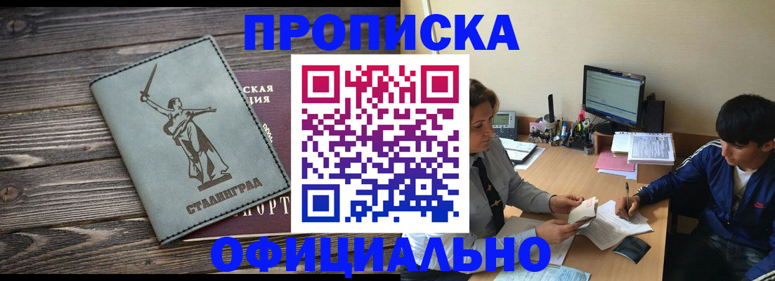 форма 3 в Шадринске